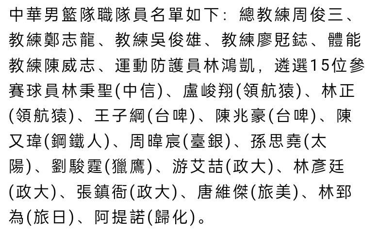 阿森纳现在是一支与上赛季完全不同的球队，他们从上赛季学到了很多，赖斯的加盟让他们达到了另外一个水平，我认为他们会继续赢得比赛。